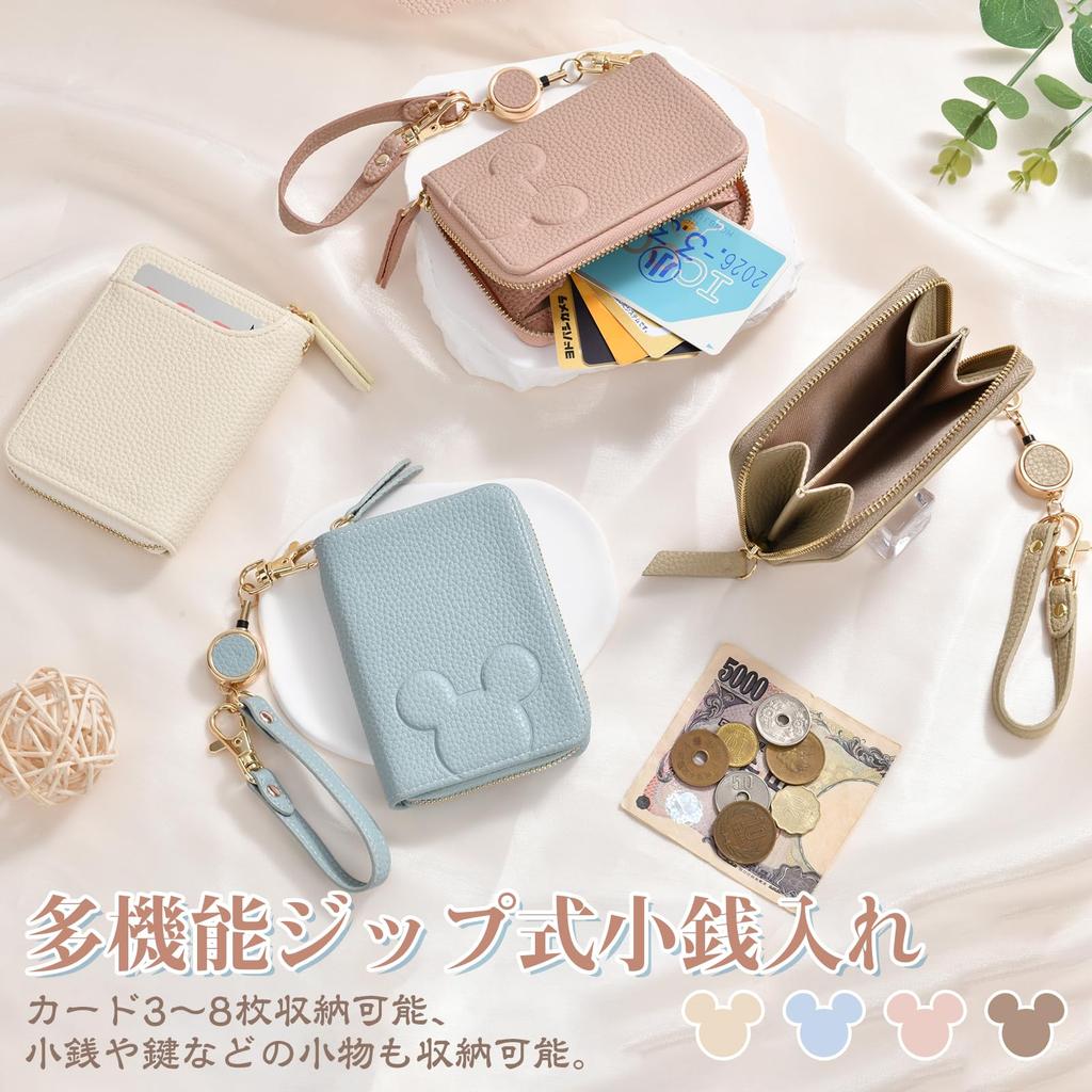 YooFa Mini Coin Case with Pass Cute Character Employee ID IC Card Large Capacity Reel, Slim, Multi-functional (Coin/Card/Commuter Storage), Women's,