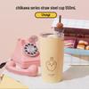Licensed Character Drinkware & Accessories