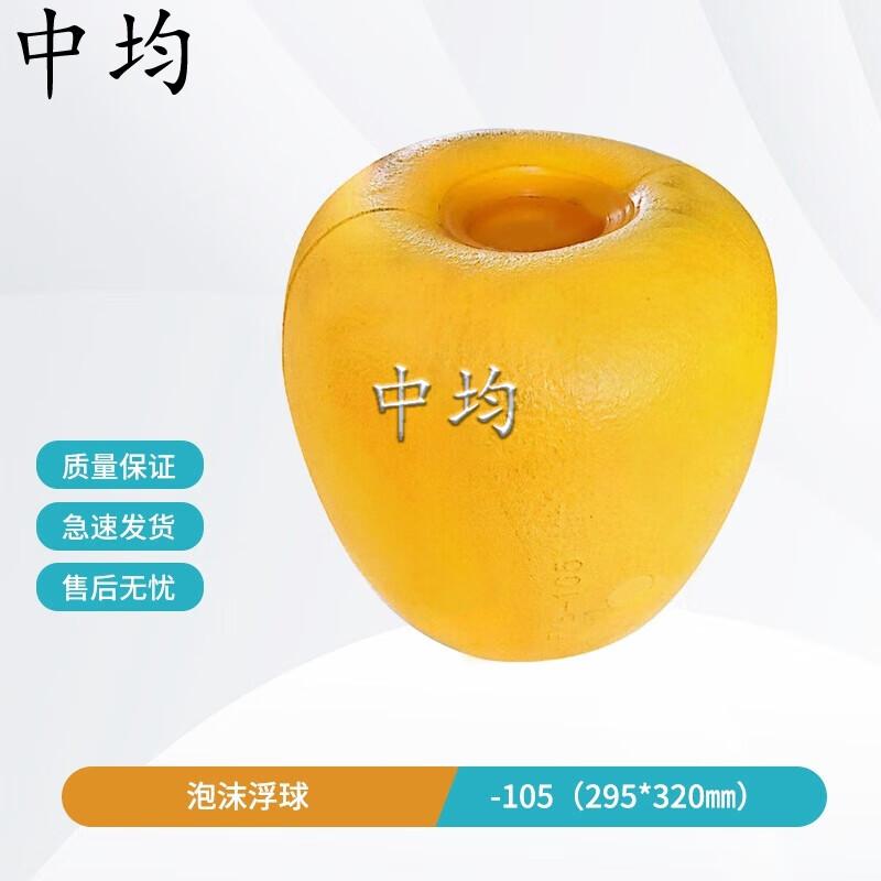 Foam Fishing Net Buoy