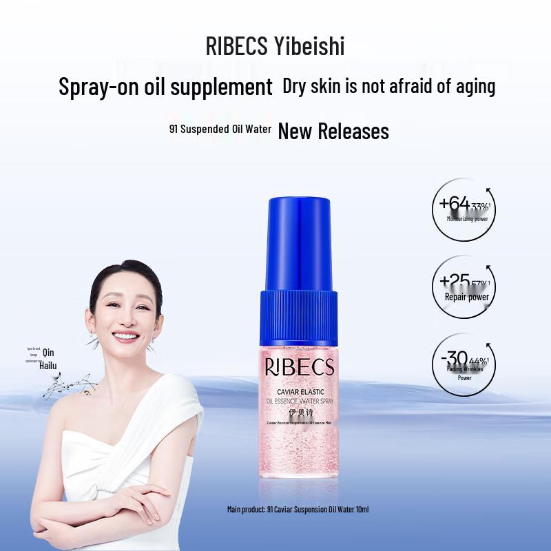 

EVEPSHE Suspended Oil Hydrating Essence Mist