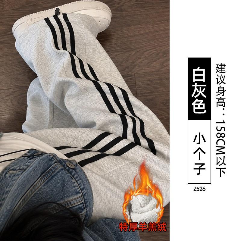Womens Loose Wide Leg Track Pants With Side Stripes Casual High Waist Cotton Blend 2026 Fall
