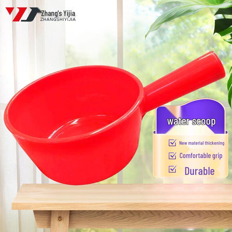 

Industrial Plastic Water Scoop