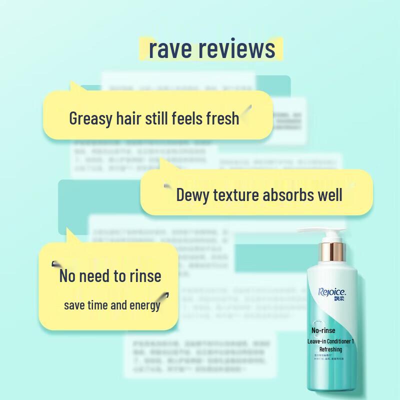 Rejoice Refreshing & Smooth Leave-in Conditioner