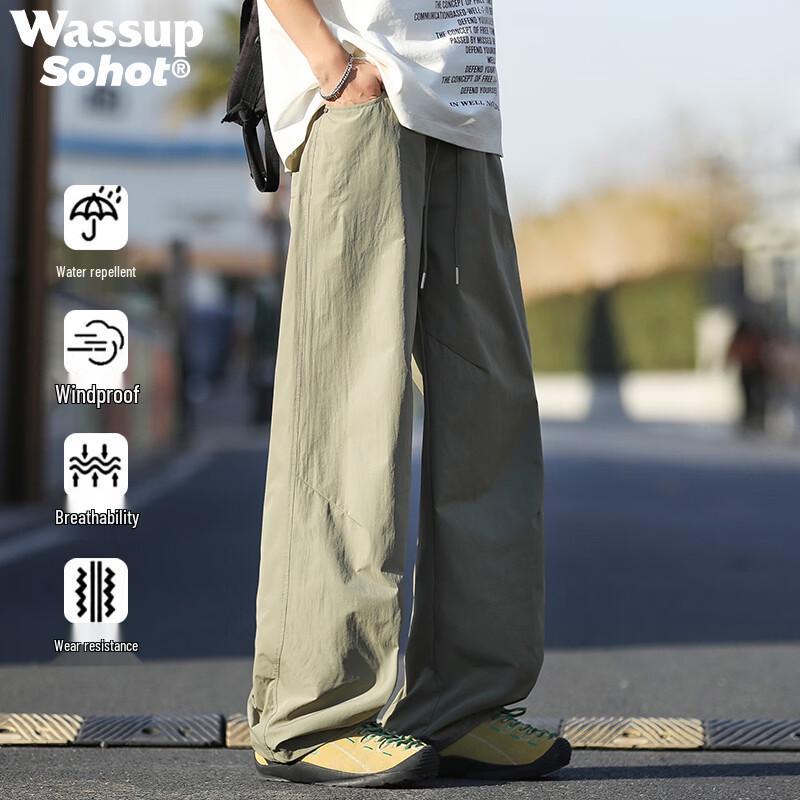 Wassup Sohot Men s Ice Silk Loose Casual Pants L