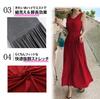 Summer Very Cool Sleeveless Dress Free Dark [Ressh.N] Women's Dress, Thin, Camisole, Resort/Maternity (JP, Alphabet, Size, Gray)