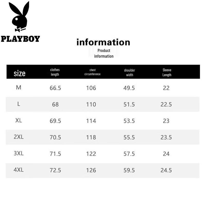 PLAYBOY Men's Slim Fit Cotton Short Sleeve T-Shirt