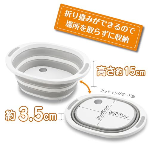 Tamahashi Days Foldable Dish Drainer with Bottom Container, 40 X 31.7 X 15.2 Cm, DS-09, with a Cutting Board and Dish Drying Rack