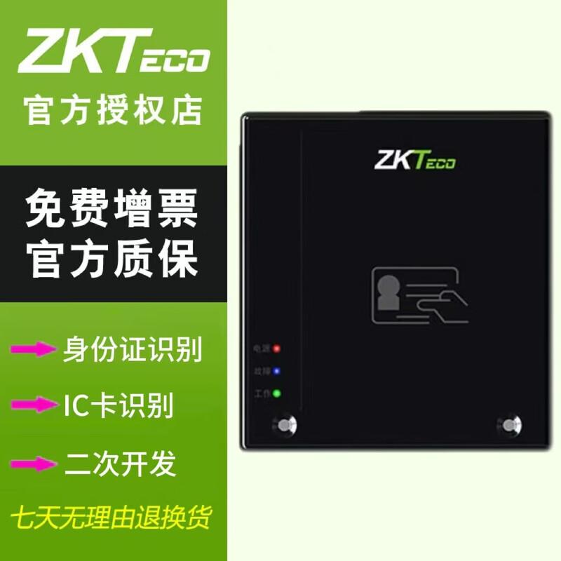 ZKTECO IDM40 Embedded ID Card Reader CN plug (adapter included) Standard