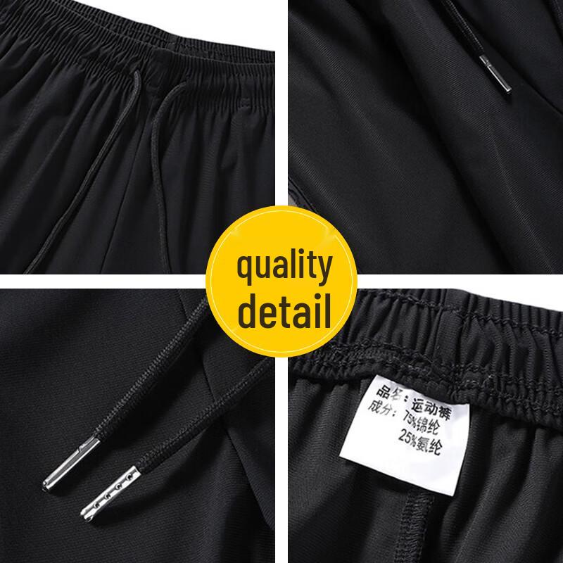 Mao Ren Men's Ice Silk Straight-Leg Pants