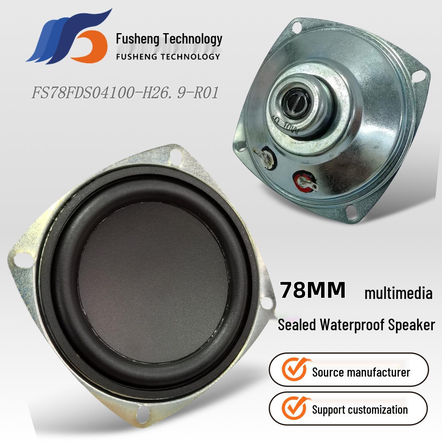 

78MM Sealed Waterproof 4 Ohm 10W Speaker for Outdoor Advertising and Vending Machines