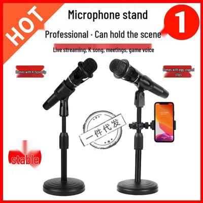 Universal Multi-functional Desktop Microphone Stand for Live Broadcast, Conferences, Speeches, Presentations, and Singing.