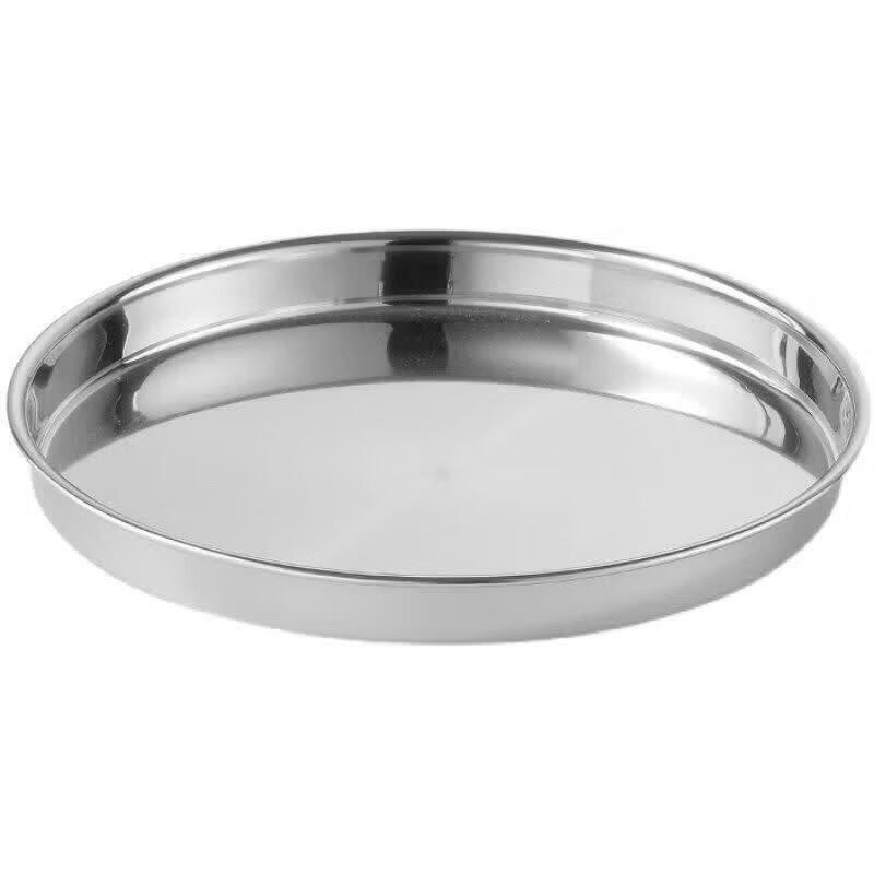 ZLIII 26cm Stainless Steel Round Shallow Plate