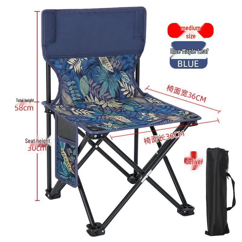 Zhi Shi Ultralight Outdoor Camping Fishing Chair