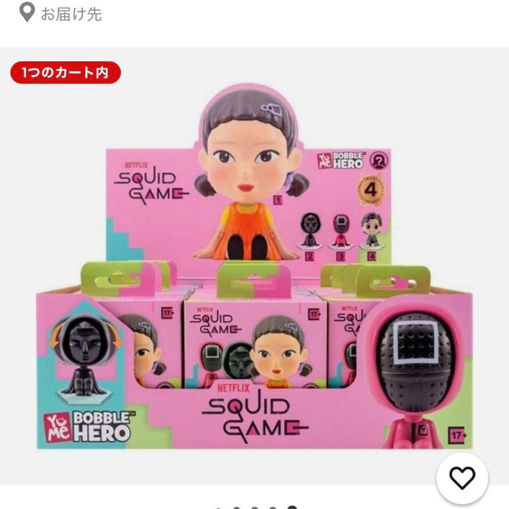 [USED] Squid Game Yonghee Figure