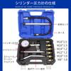 Gasoline Engine Compression Gauge Set, Pressure Gauge, Fuel Pressure Gauge, Compression Tester Kit, Compression Gauge 0-300 PSI, Engine Compression, f