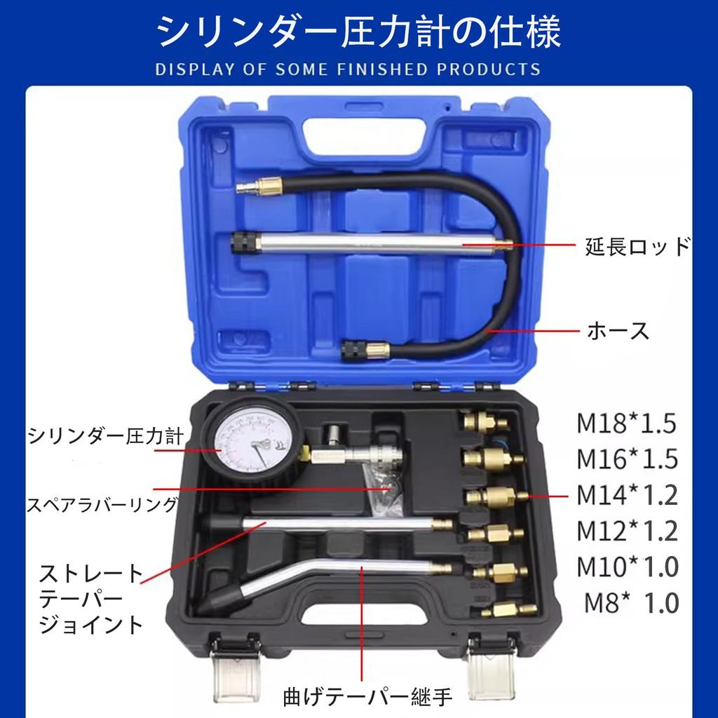 Gasoline Engine Compression Gauge Set, Pressure Gauge, Fuel Pressure Gauge, Compression Tester Kit, Compression Gauge 0-300 PSI, Engine Compression, f