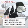 Optimister Replacement Side Mirrors for Daihatsu Hijet Truck Left and Right Set (S100P, S200P, S200C, S210P, S210C, S210P) -