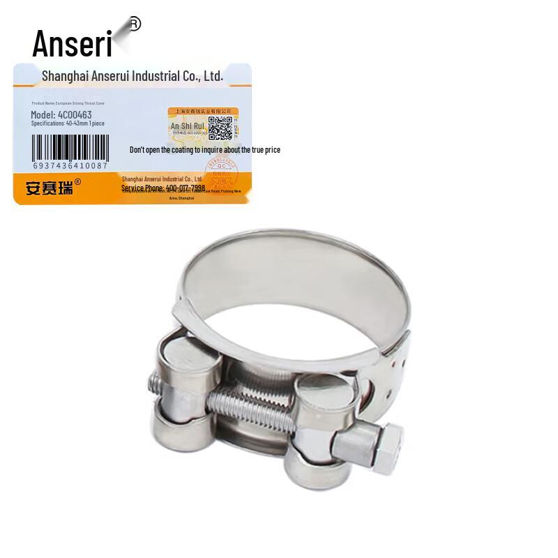 304 Stainless Steel European Style Hose Clamp