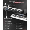 Longeye Electronic Piano 88-Key Folding FOLD PRO2+ - Rechargeable, MIDI, Semi-Weighted, 128 Tones, with Pedal, Headphones, Stickers & Case