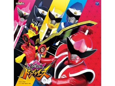 CD Avataro Sentai Don Brothers Theme Song Nomal Edition MORISAKI WIN COCC-17967