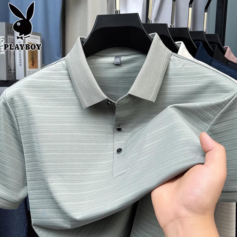 PLAYBOY Men's Striped Cool-Touch Polo Shirt