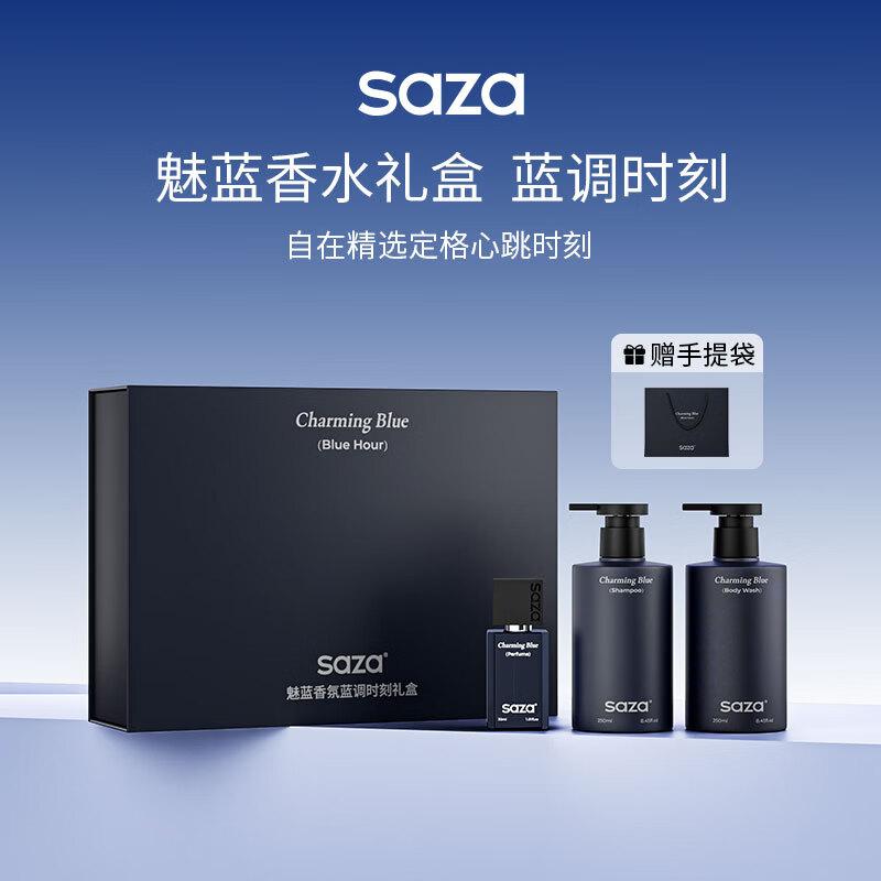 SAZA Men s Charming Blue Fragrance Shower Gift Set