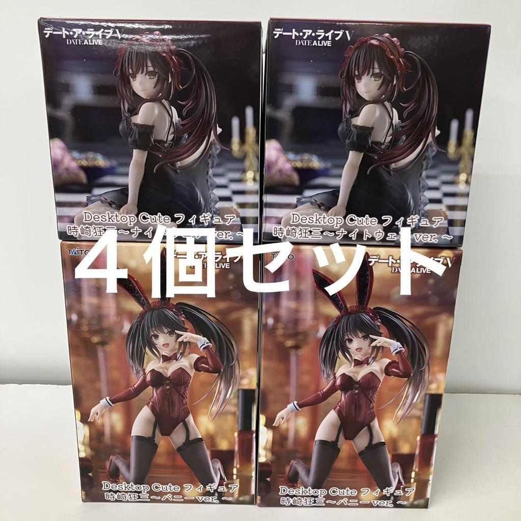 [USED] HF8461 Date A Live V DesktopCute Kurumi Tokisaki 4 pieces
