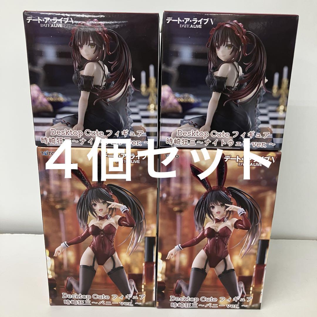 

[USED] HF8461 Date A Live V DesktopCute Kurumi Tokisaki 4 pieces