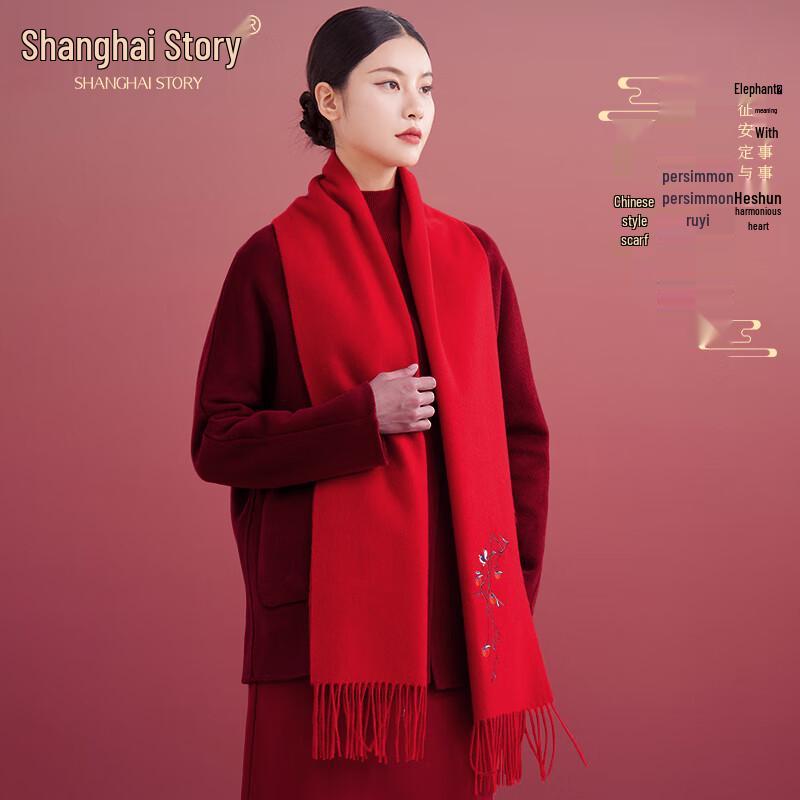 Shanghai Story 100% Vlněná Vyšívaná Šála