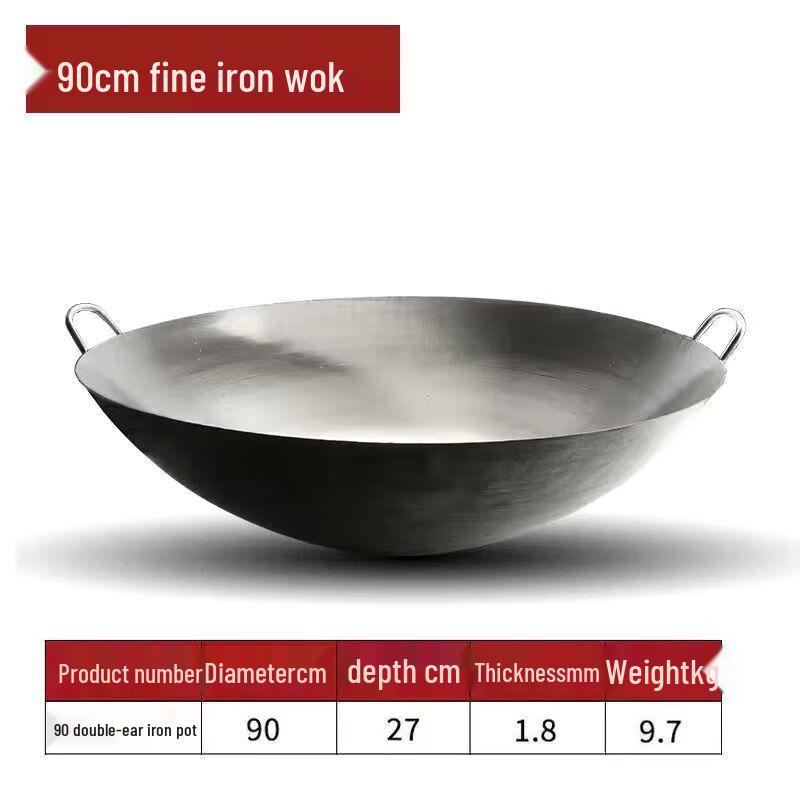 DIBERLANG 90cm Cast Iron Wok