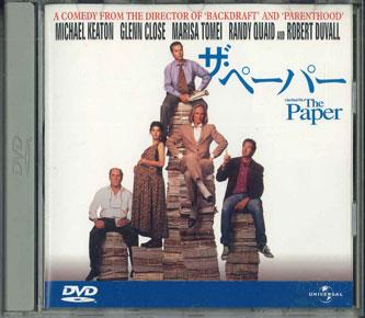 DVD DVD - Paper PIBF1013 UNIVERSAL Japan Movies & DVD Used