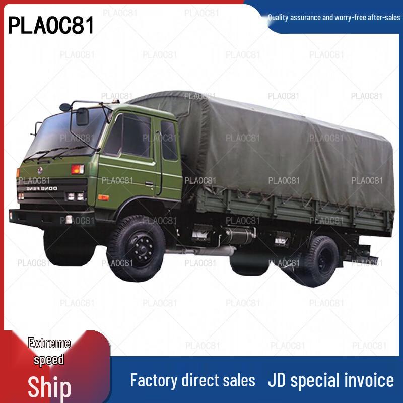 Dongfeng EQ1168G Truck Tarpaulin