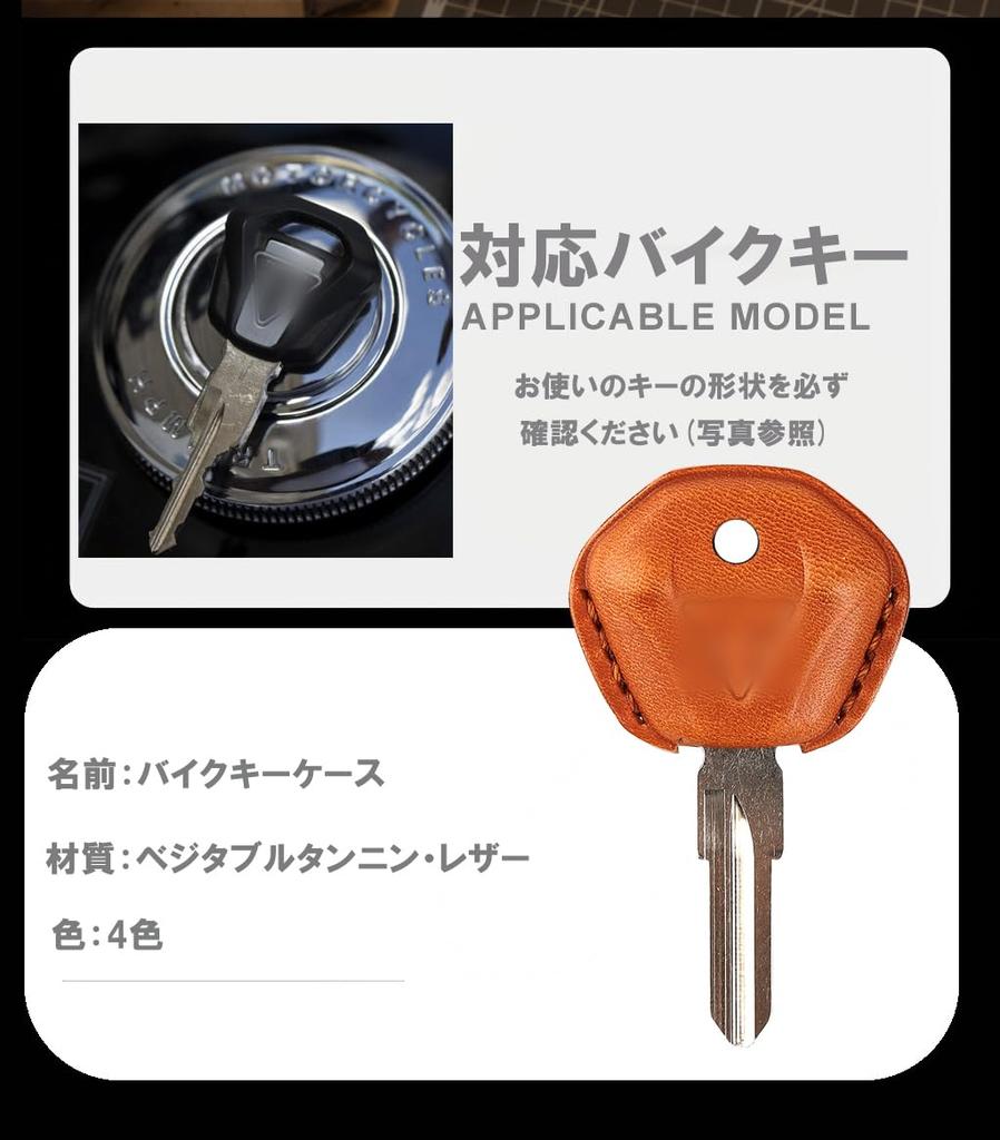 [KUNIO] Triumph Exclusive Motorcycle Motorcycle Key Case Key Cover Key Holder Genuine Leather Retro