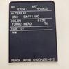 Used Prada 6-ring Key Case, Saffiano, Black, Authentic