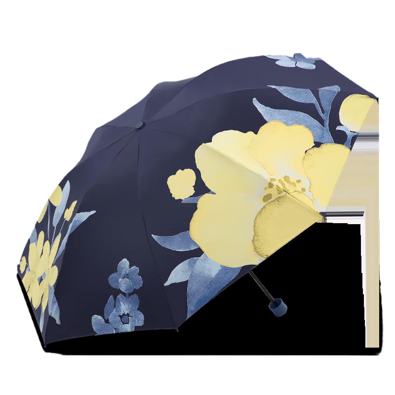 Paradise 3-Fold UV Protection Portable Umbrella