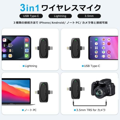 [Invoice Eligible] IdeaThink Wireless Lavalier Microphone, 2-Piece Set, Compatible with iPhone, iPad, and Android, Type-C, USB, Lightning, and 3.5mm C