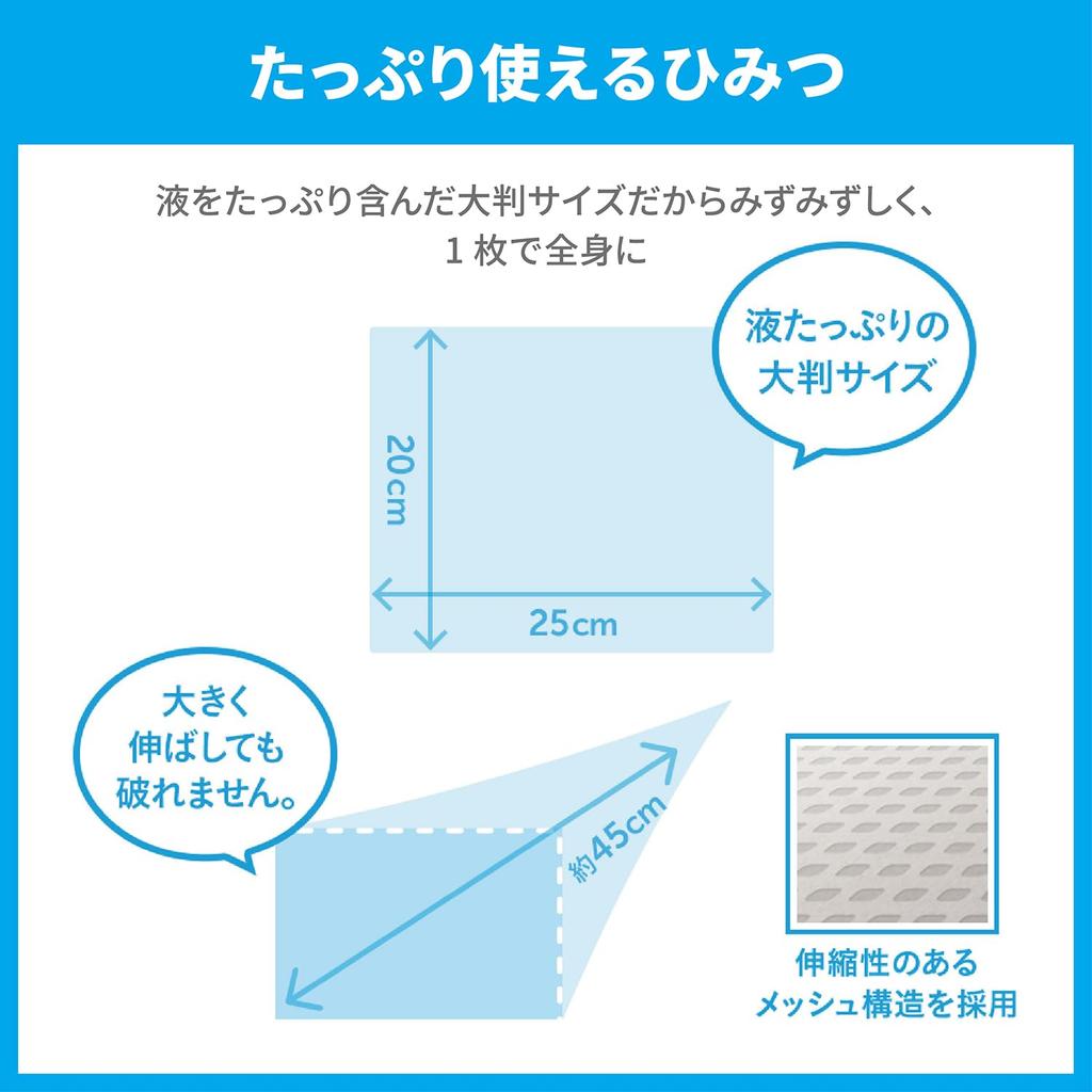 Seabreeze Seabreeze Face Body Sheet N Verbena 30 sheets x 3 packs Bonus Large Full Heat Protection [Bulk Purchase] & Cool, + Gift, Size, Body, Face,
