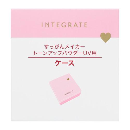 Integrate Compact Case Pa Case/holder Body 1 Piece
