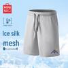 Men's Mesh Breathable Sports Shorts
