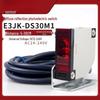 Guanni E3JK-DS30M1 Square Diffuse Reflection Photoelectric Sensor