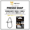 DAIWA Snap Presso Snap SSS