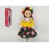 Puppe Adar Puppe im Volkstracht 38 cm
