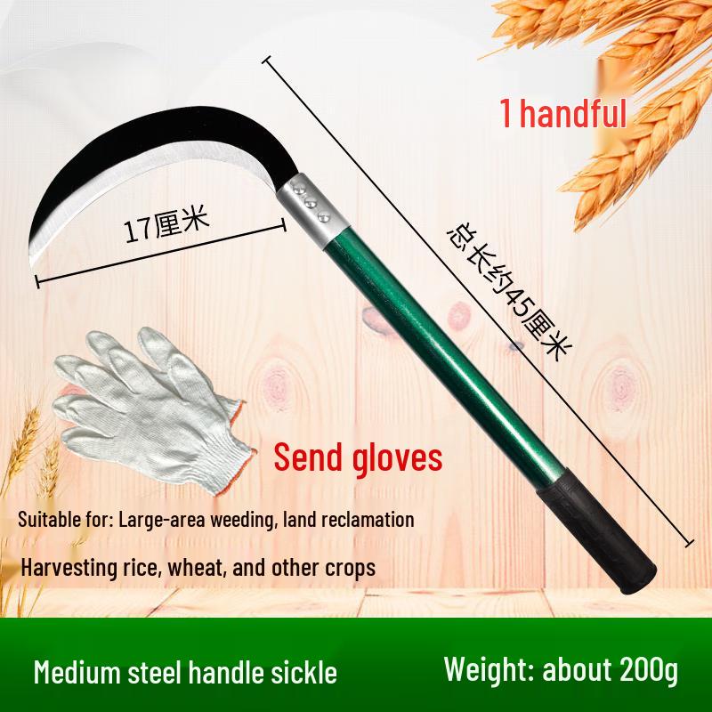 Miaogugua Steel Handle Sickle