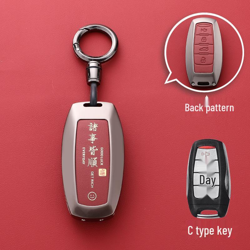 Haval Key Cover for H6, M6 2nd Gen, H2 Big Dog, F7 3rd Gen Plus, Red Rabbit, H9 Cool Dog, H7 Buckle, H8