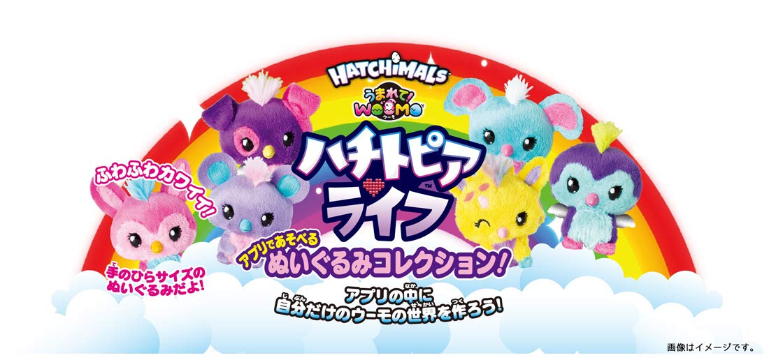 

TAKARA TOMY Umo Hachitopia Life 2 pieces - Born! -