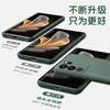 Liquid Silicone Phone Case Vivo S17 Pro Full Coverage Shockproof Slim Soft Grip Cover Men Women