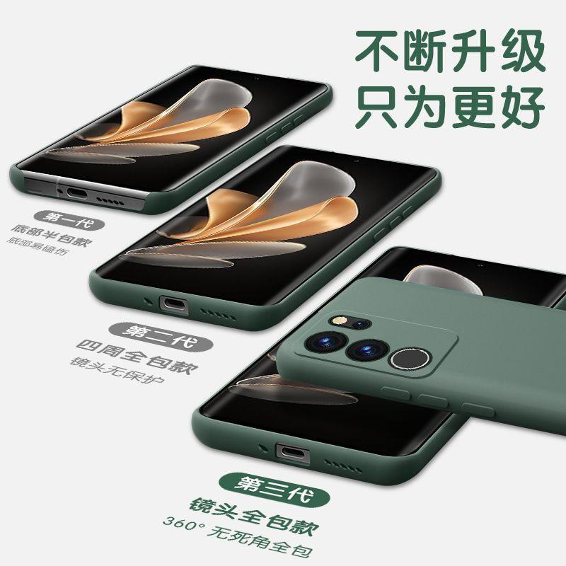 Liquid Silicone Phone Case Vivo S17 Pro Full Coverage Shockproof Slim Soft Grip Cover Men Women