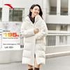 Women's Hooded Mid-Length Down Jacket