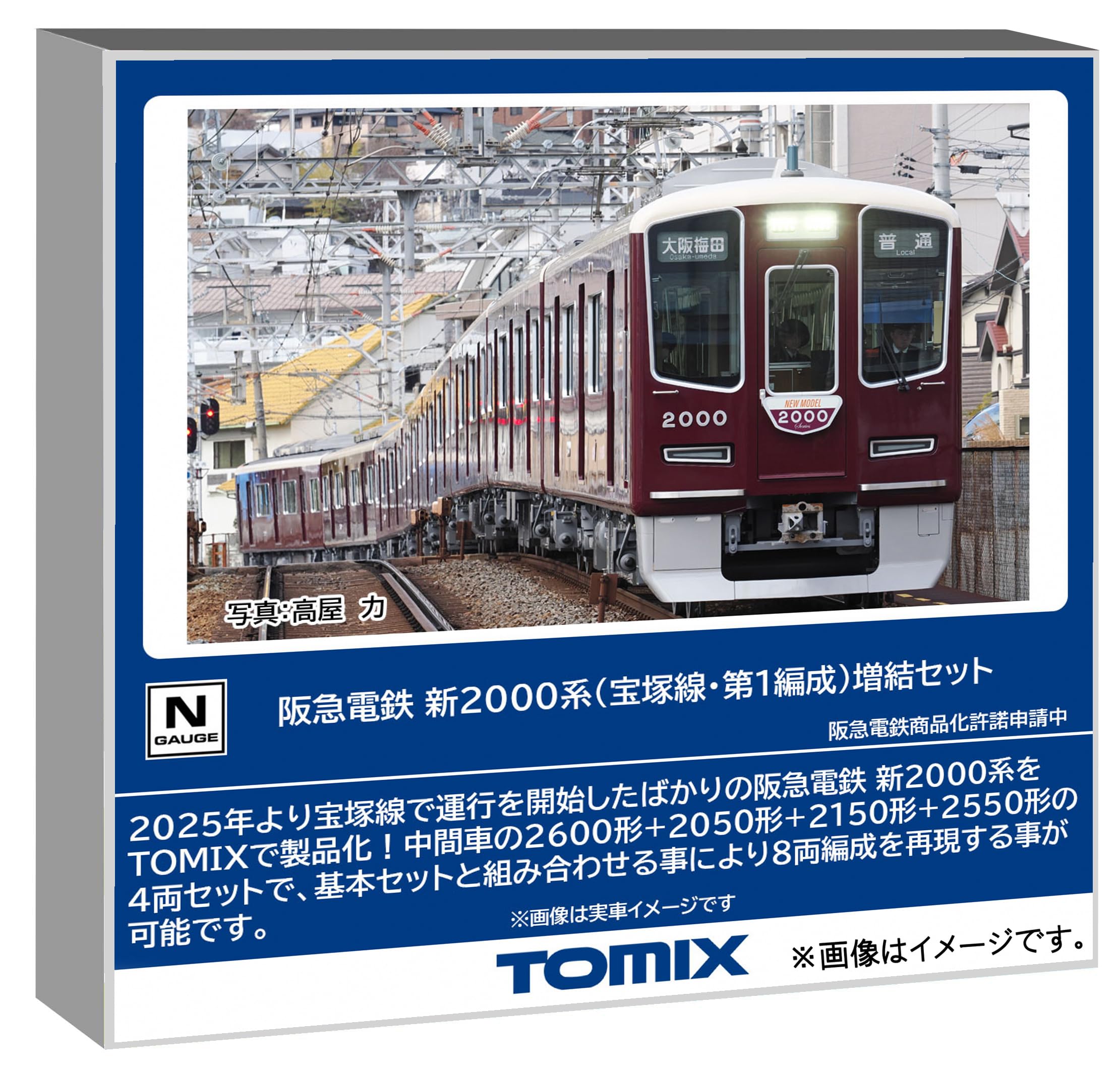 

TOMYTEC TOMIX Масштаб N Железная дорога Hankyu Новый 2000-й Серии Takarazuka Первый Поезд Модель Поезда 97218 Линия, Набор, Дополнительный Набор,