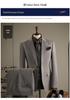 Plus Size Men's Striped Business Casual Wedding & Formal Suit Set